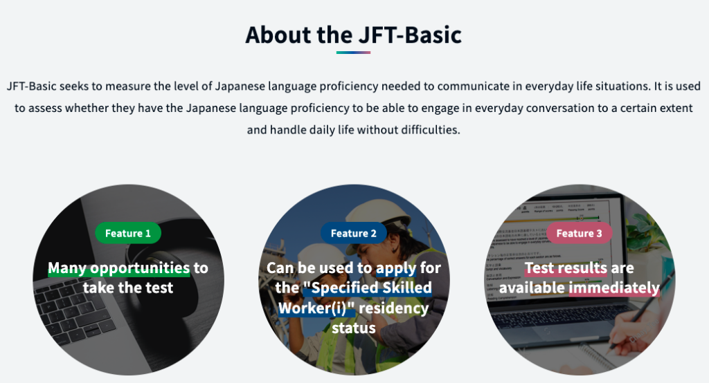 JFT-Basic official site