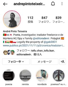 Instagram of Andre Pinto Teixeira