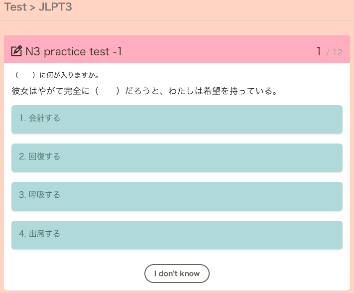 JLPT-Test-N3-IPPO